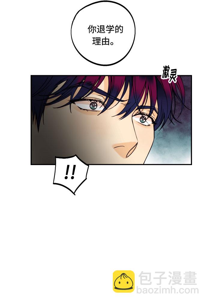 [第38话] 真正向着我的人69