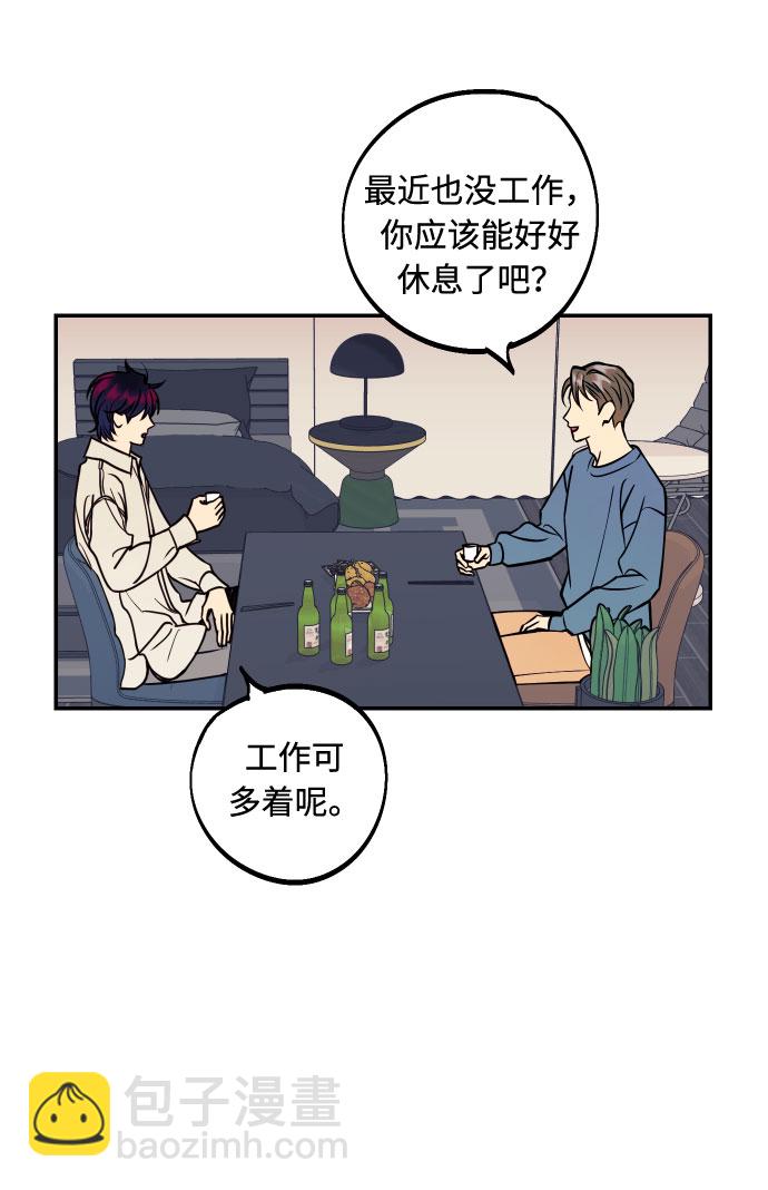 [第38话] 真正向着我的人7