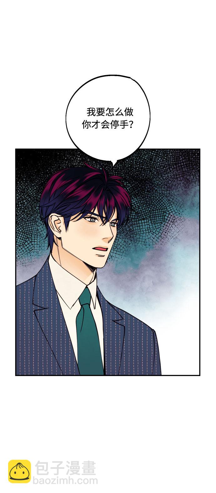 [第38话] 真正向着我的人71