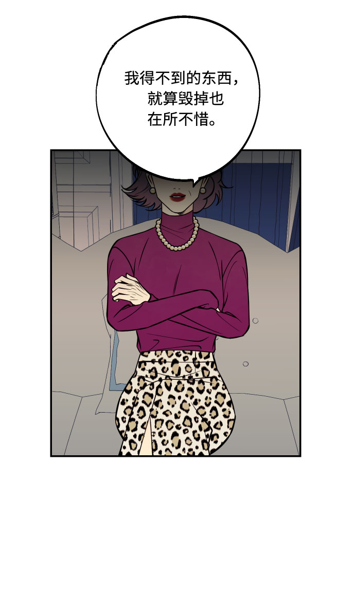 [第38话] 真正向着我的人72