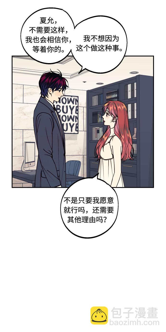 [第41话] 大人，和老人1