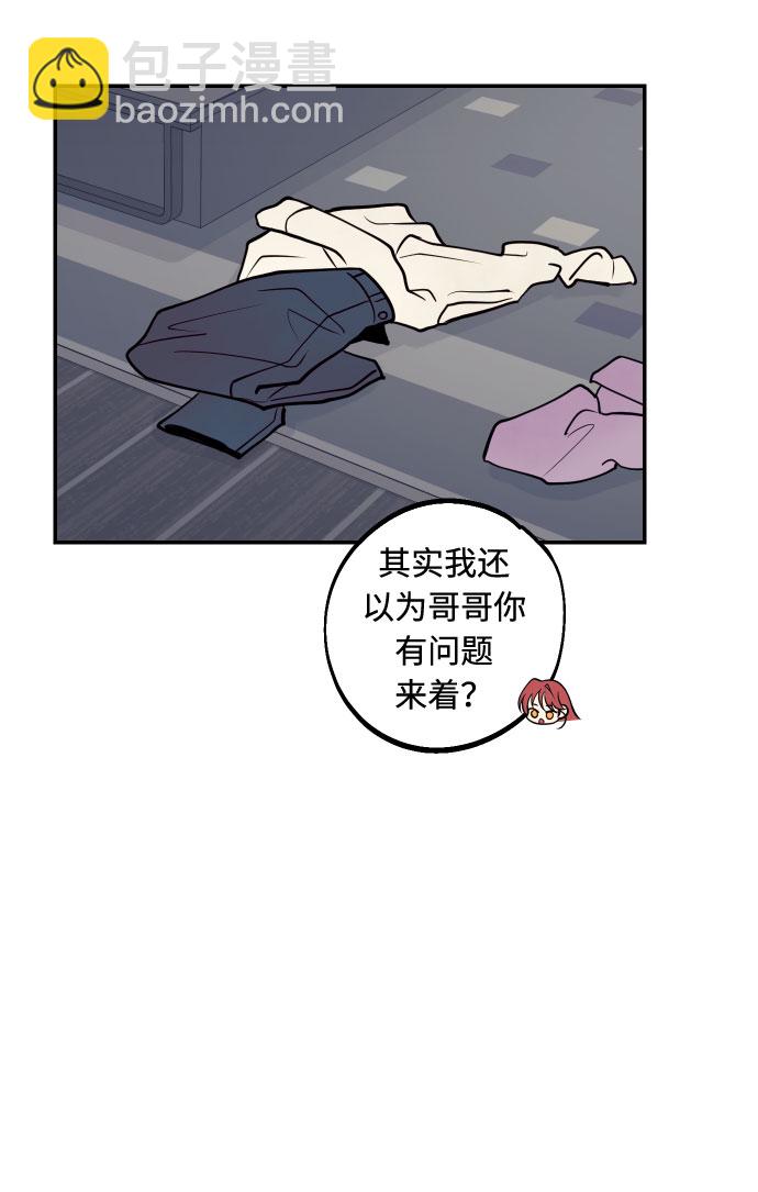 [第41话] 大人，和老人18