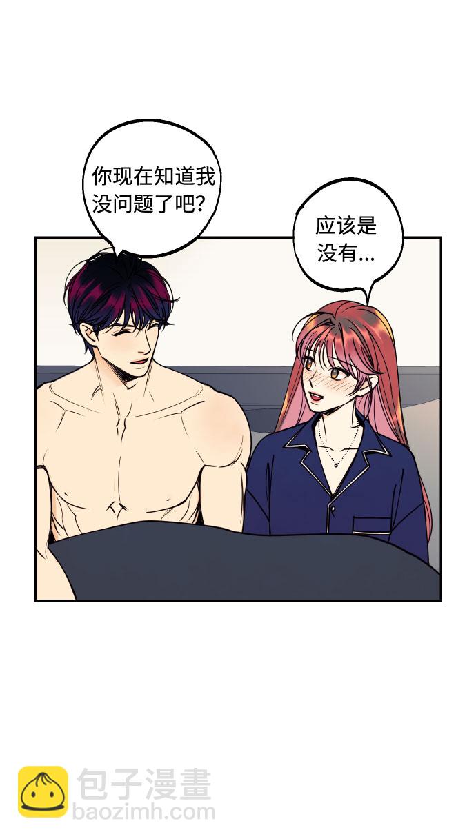 [第41话] 大人，和老人21