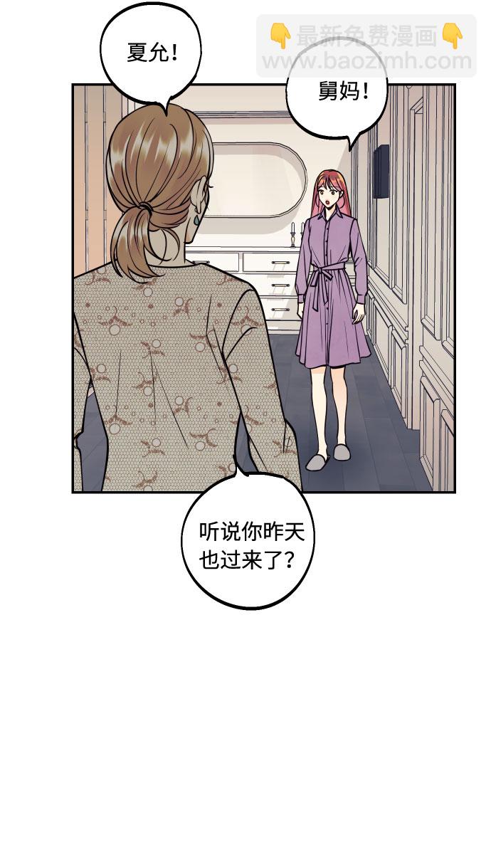 [第41话] 大人，和老人46