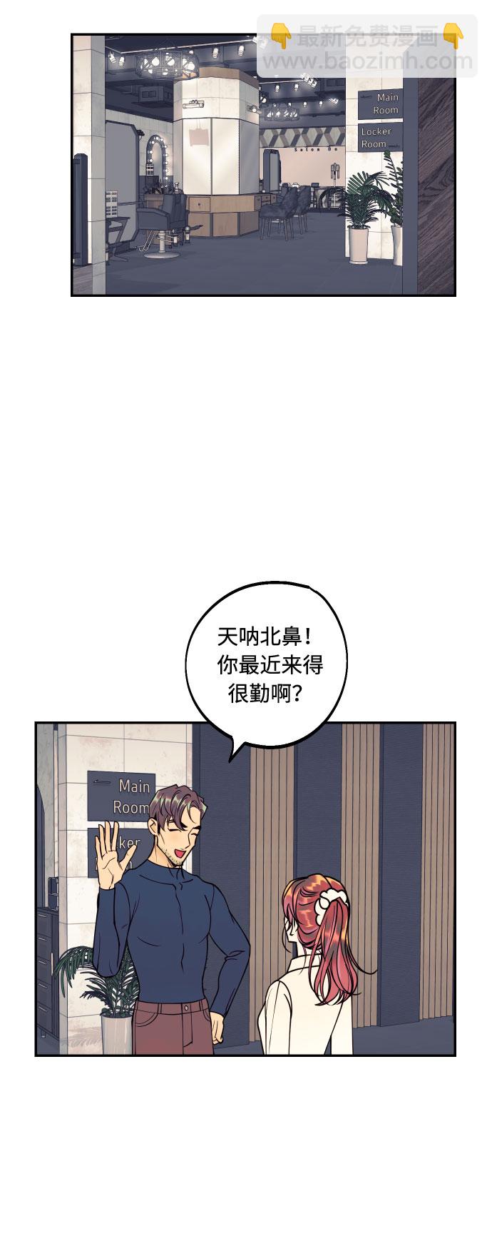 [第43话] 报仇的乐趣1