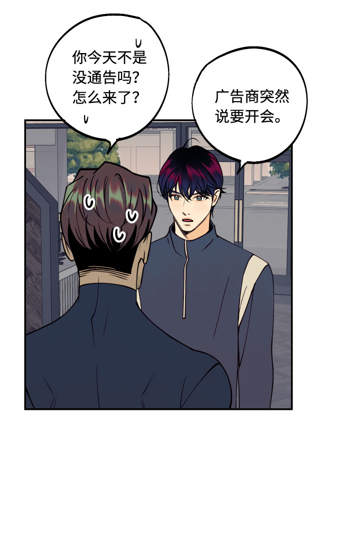 [第43话] 报仇的乐趣11