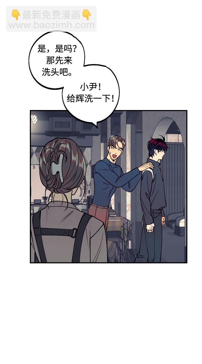 [第43话] 报仇的乐趣12