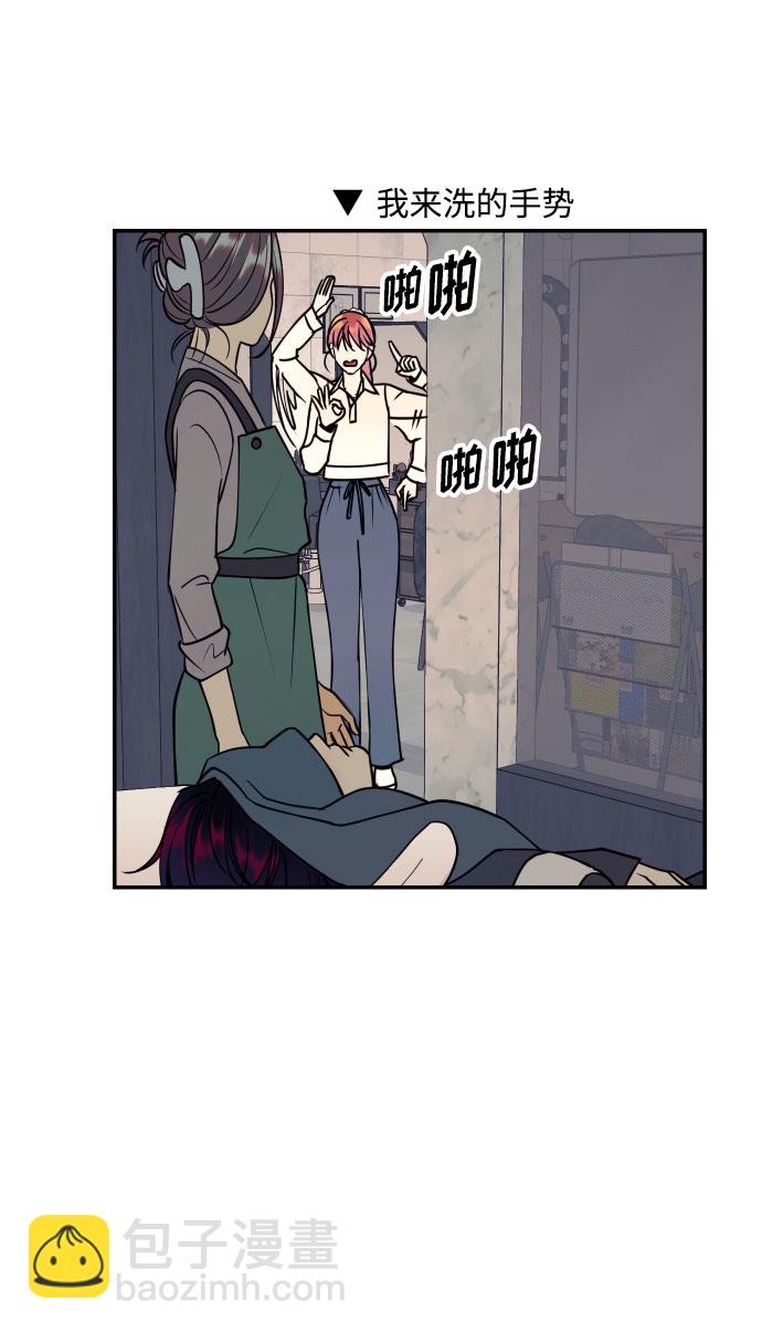 [第43话] 报仇的乐趣19