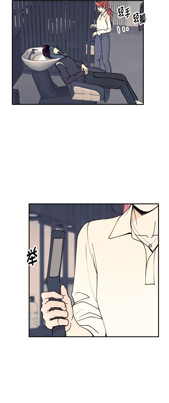 [第43话] 报仇的乐趣20