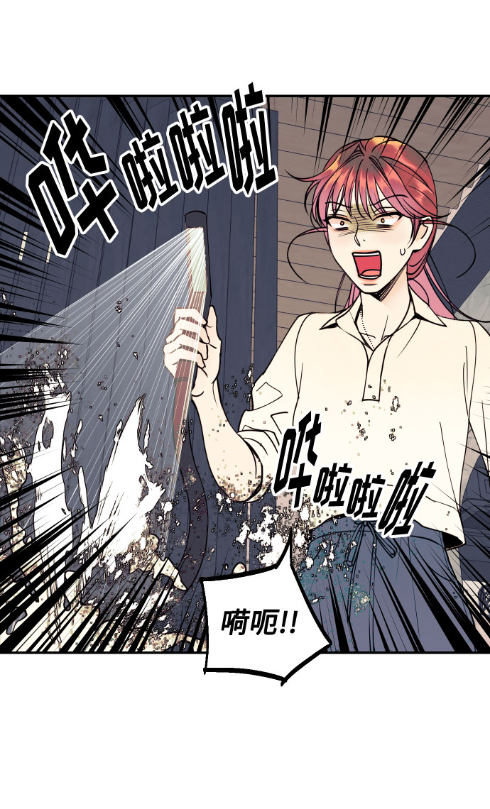 [第43话] 报仇的乐趣21