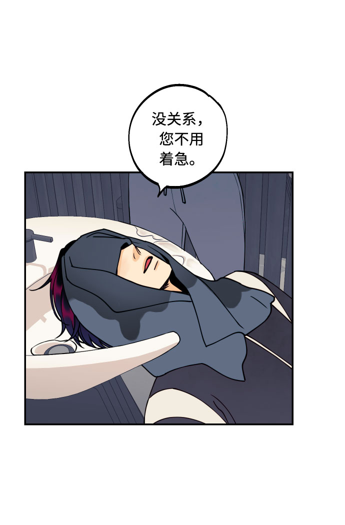 [第43话] 报仇的乐趣23