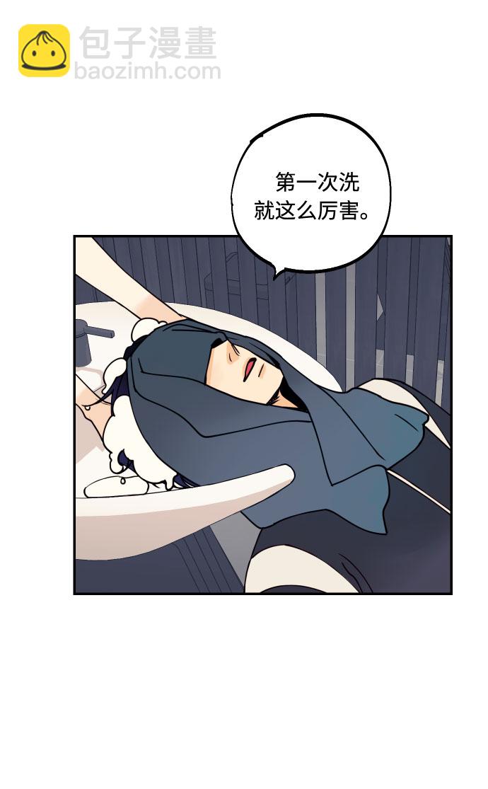 [第43话] 报仇的乐趣25