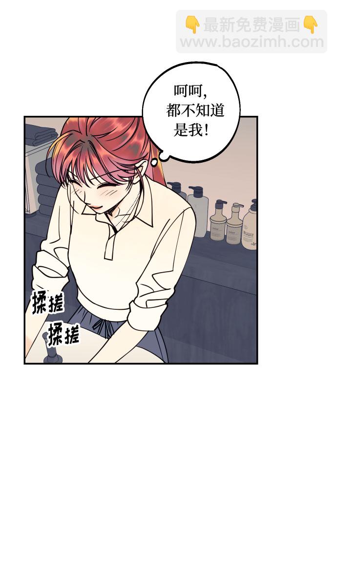 [第43话] 报仇的乐趣26