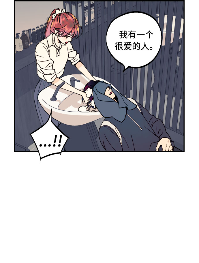 [第43话] 报仇的乐趣27