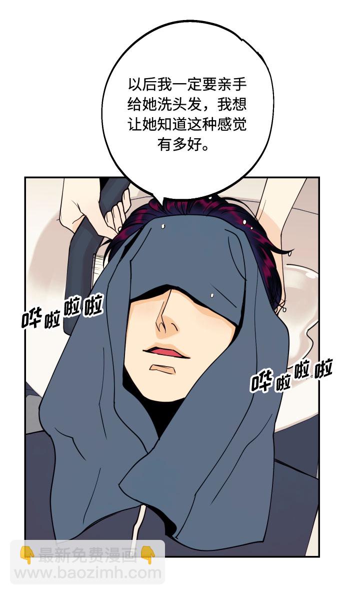 [第43话] 报仇的乐趣28