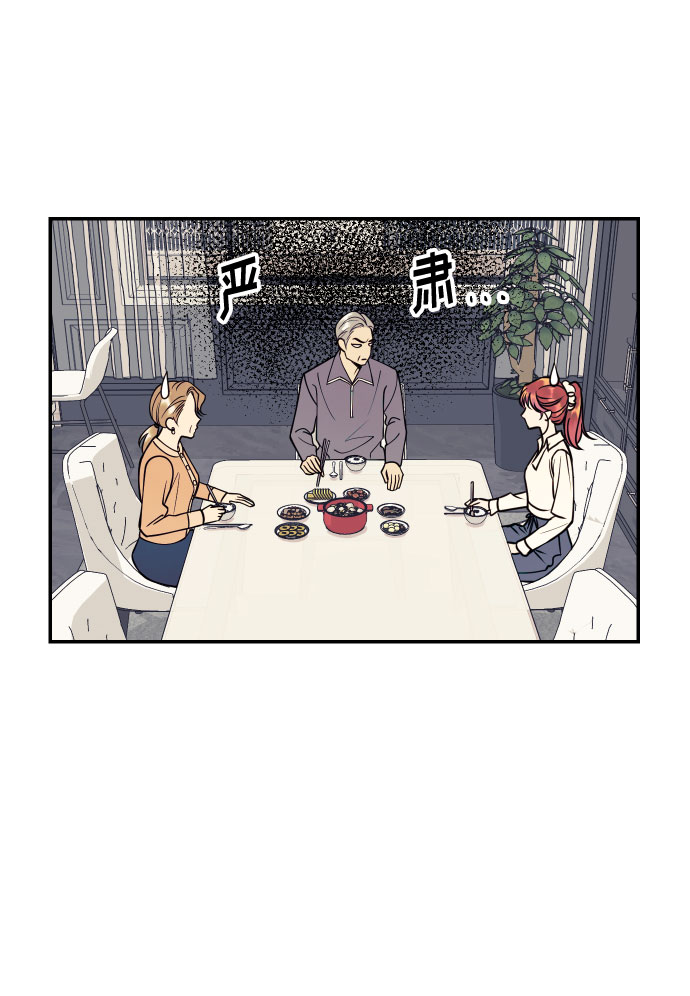 [第43话] 报仇的乐趣39