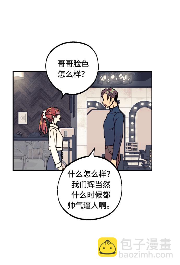 [第43话] 报仇的乐趣4