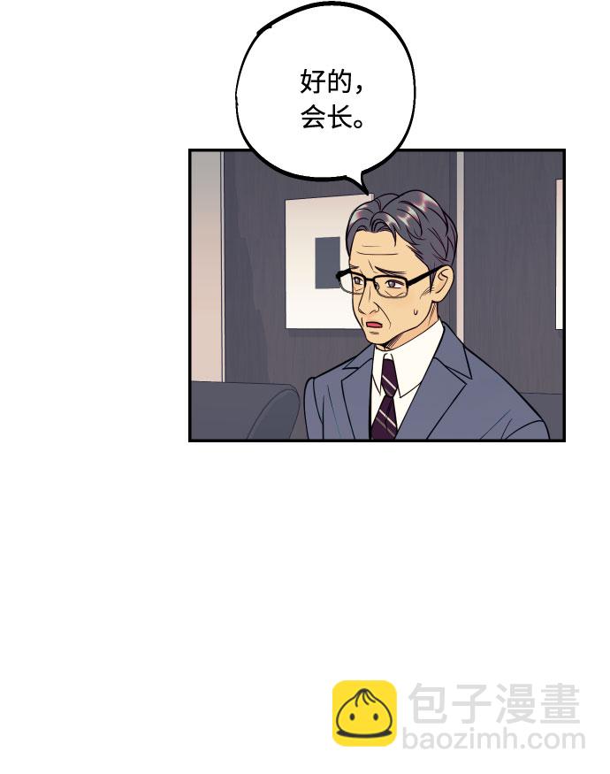 [第43话] 报仇的乐趣47