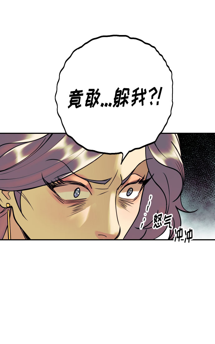 [第43话] 报仇的乐趣54