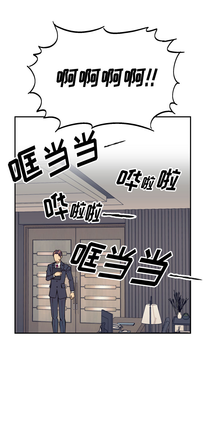 [第43话] 报仇的乐趣55