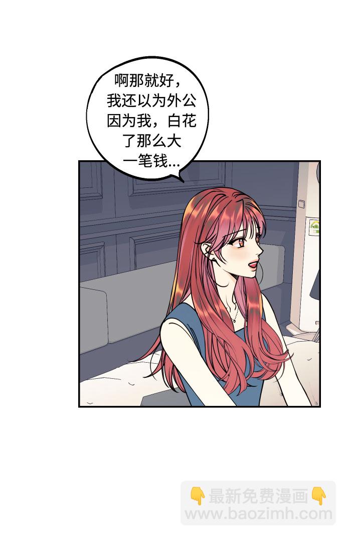 [第43话] 报仇的乐趣67