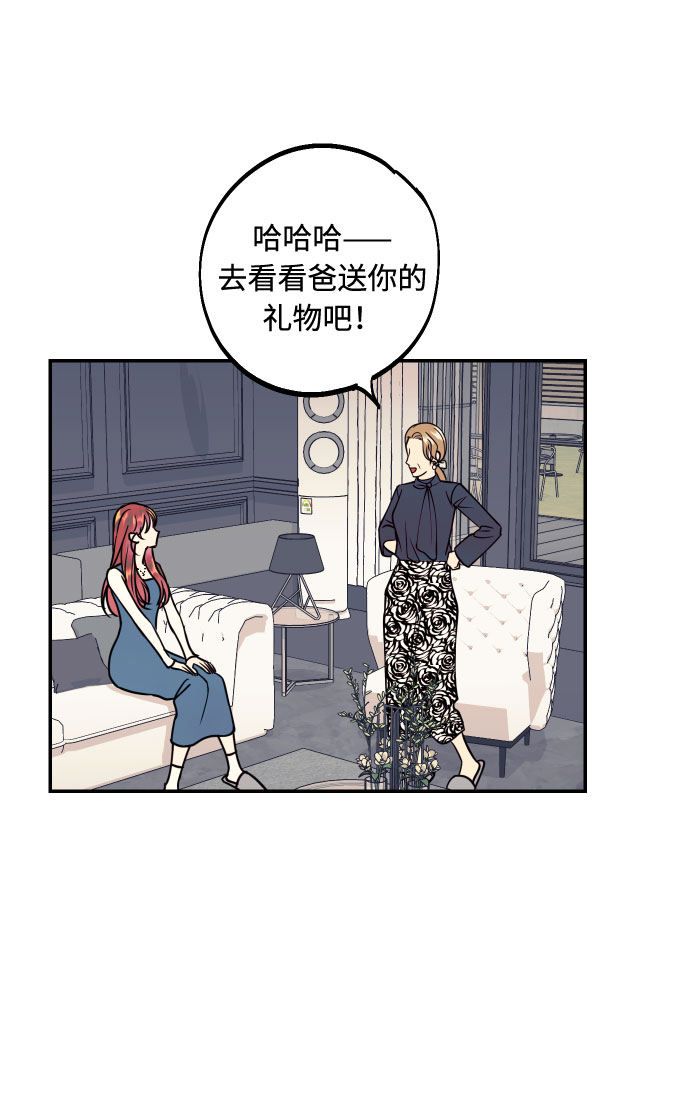 [第43话] 报仇的乐趣68