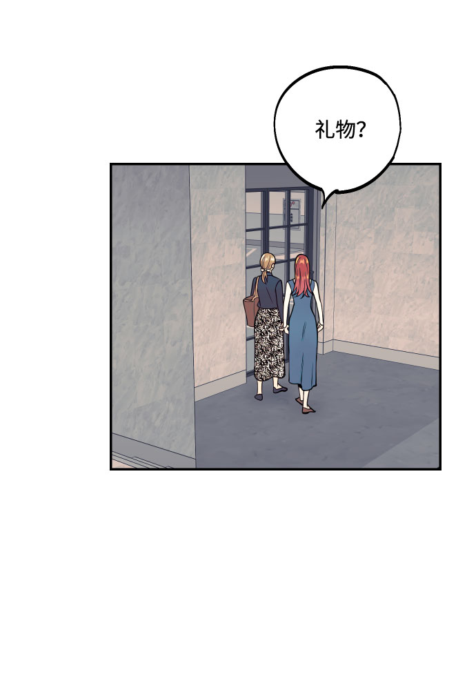 [第43话] 报仇的乐趣69