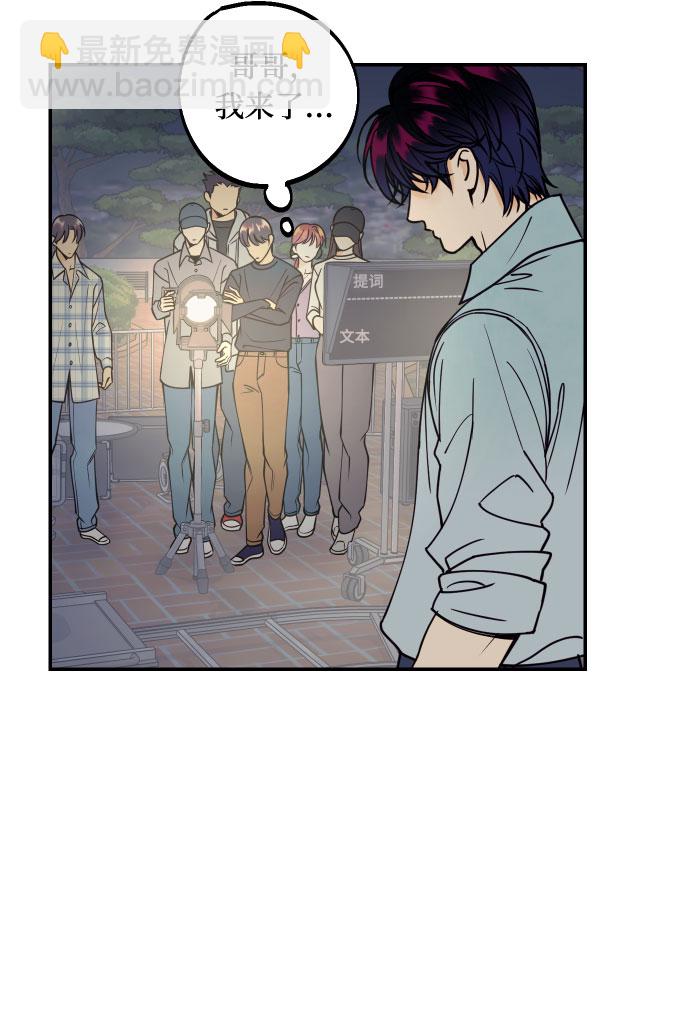 [第45话] 他们把那叫做爱情10