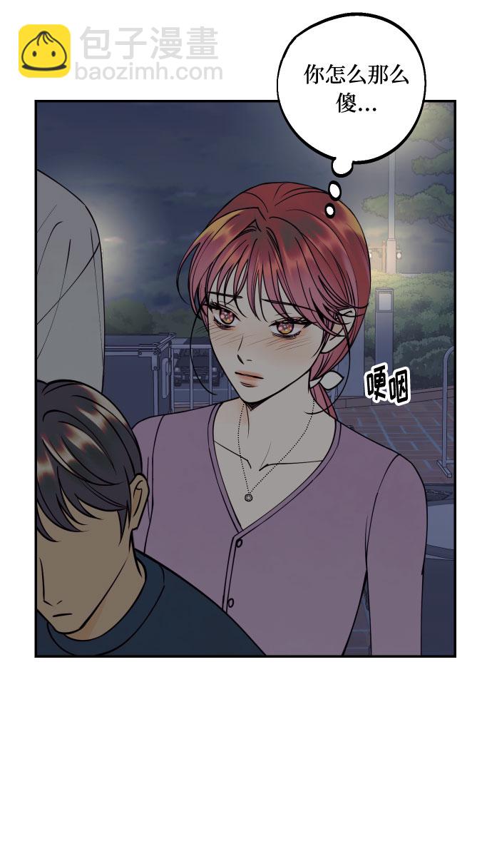 [第45话] 他们把那叫做爱情12