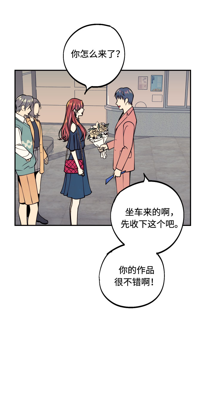 [第45话] 他们把那叫做爱情27