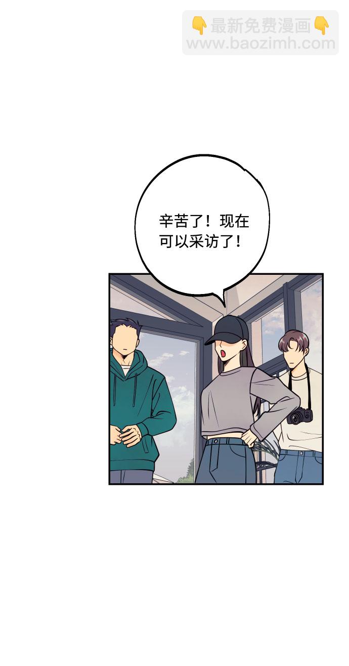[第45话] 他们把那叫做爱情51