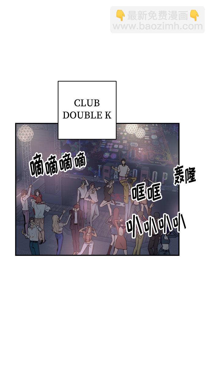 [第48话] 一触即发11