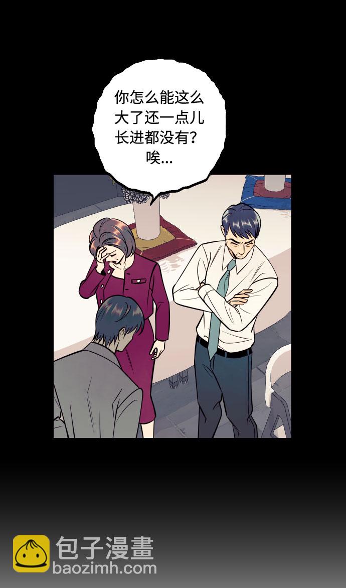 [第48话] 一触即发15