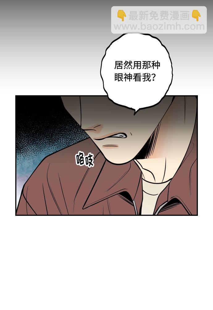 [第48话] 一触即发16