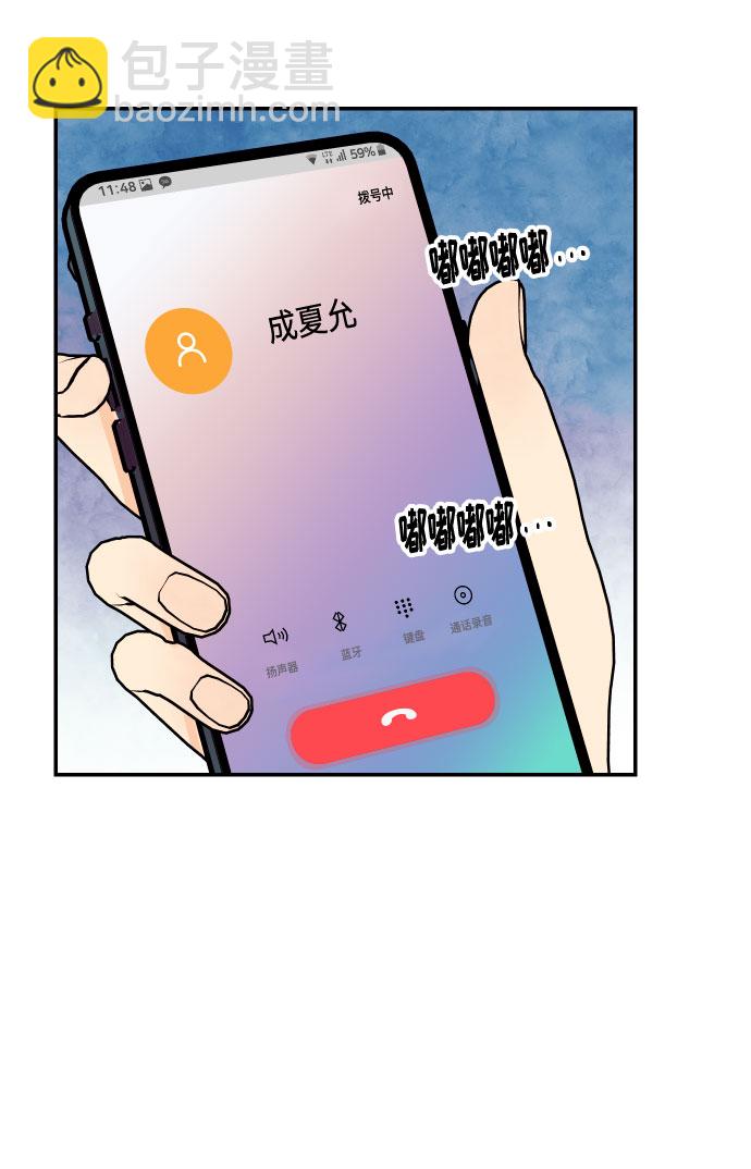 [第48话] 一触即发17