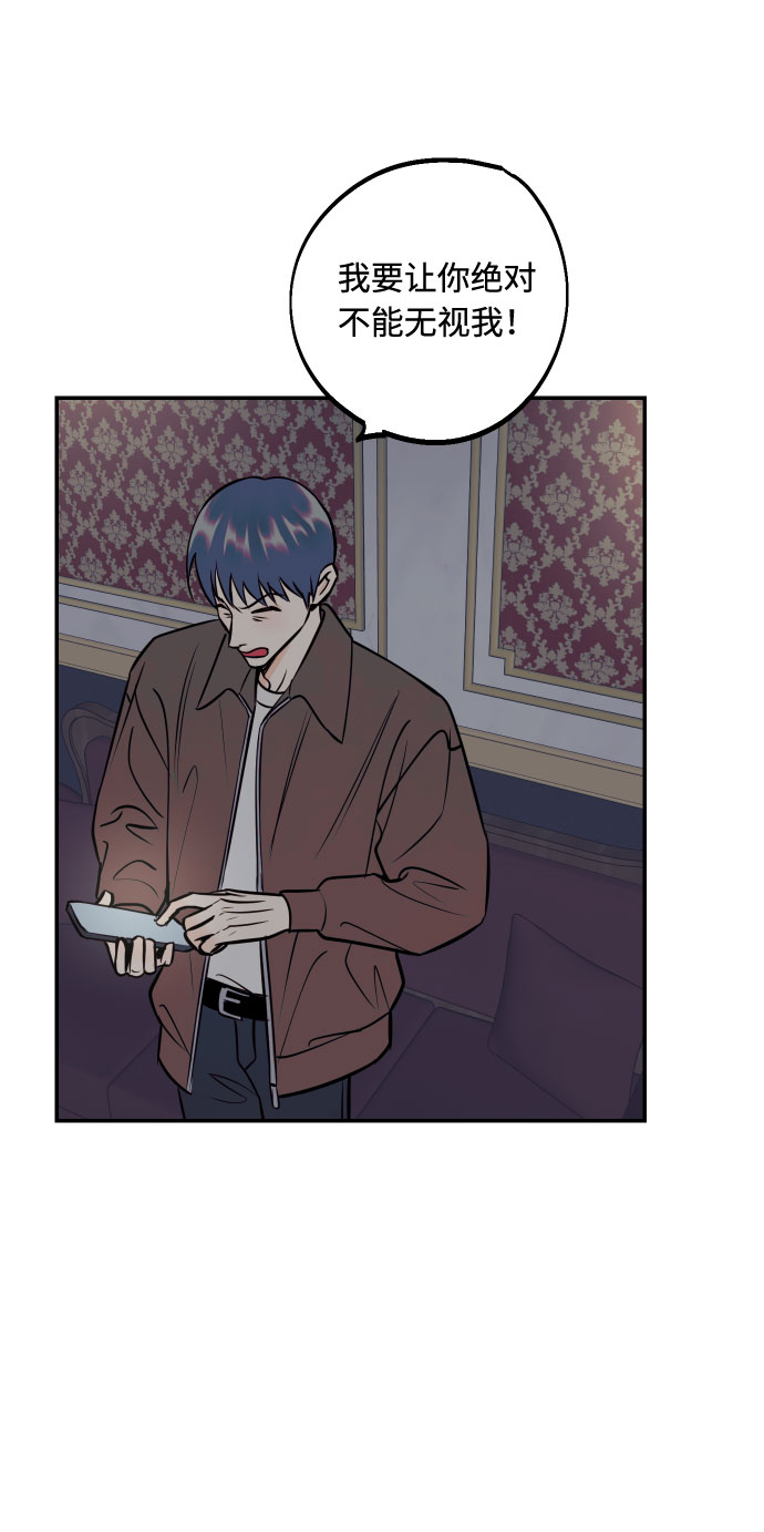 [第48话] 一触即发19