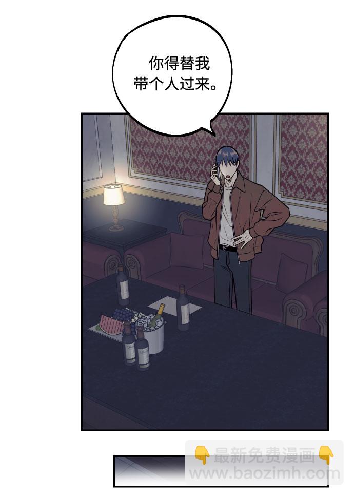 [第48话] 一触即发20
