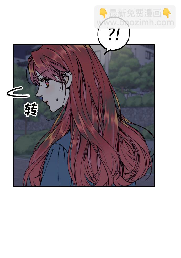 [第48话] 一触即发25