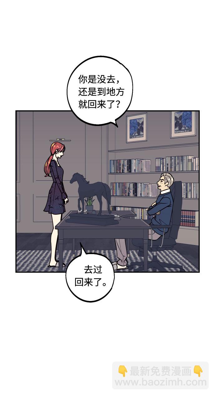 [第48话] 一触即发3