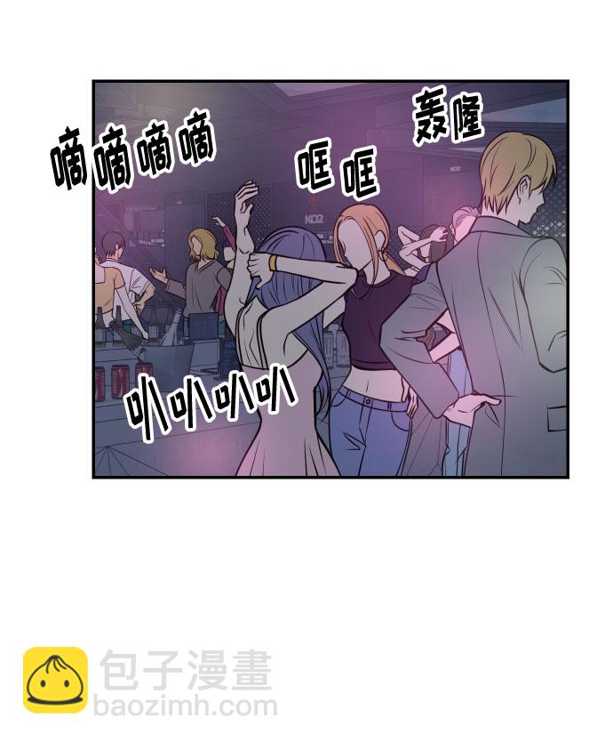 [第48话] 一触即发30