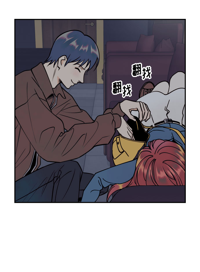 [第48话] 一触即发35