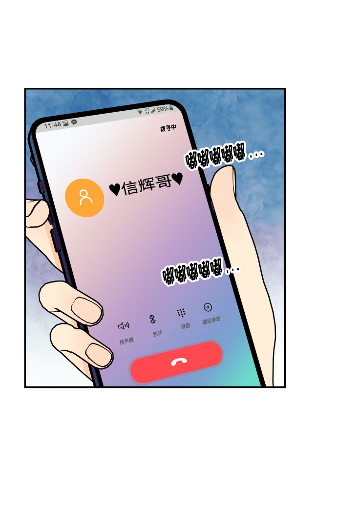 [第48话] 一触即发38