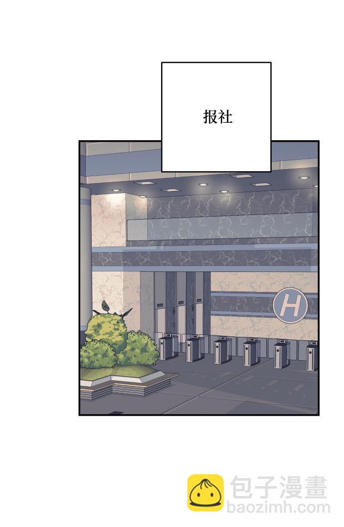 [第48话] 一触即发39