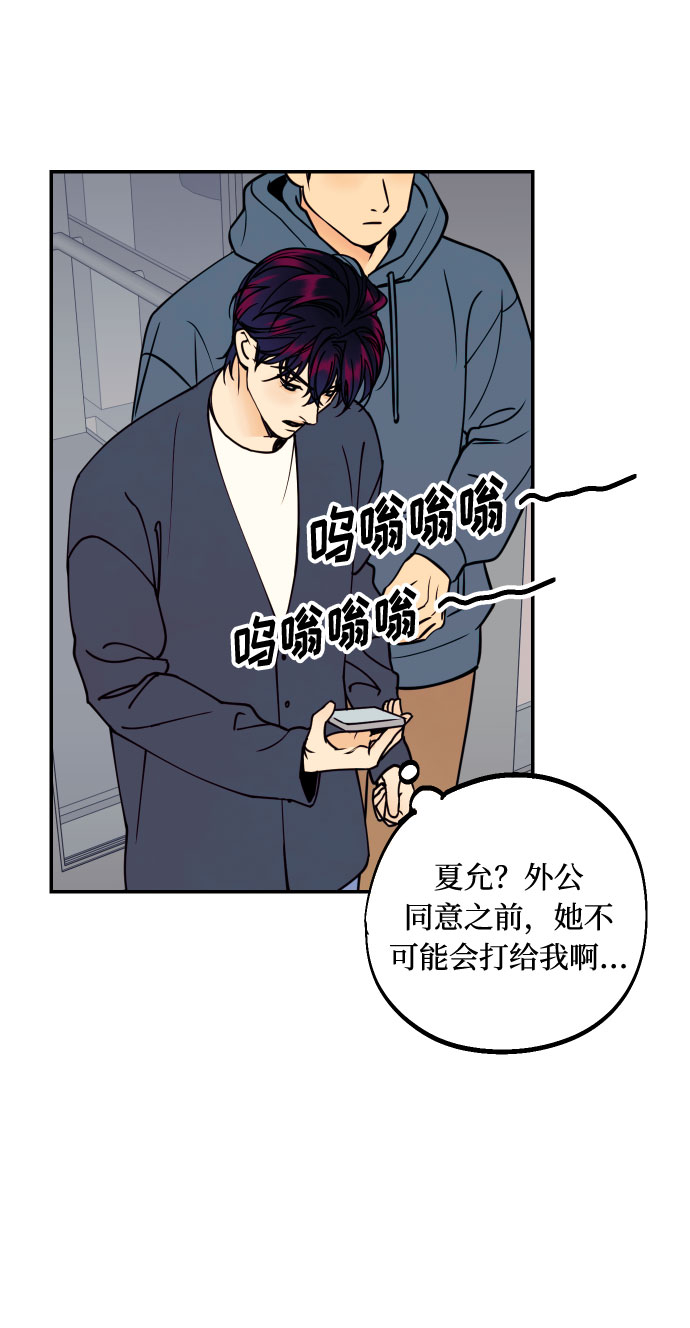 [第48话] 一触即发42