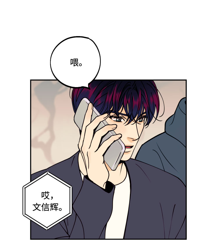 [第48话] 一触即发43