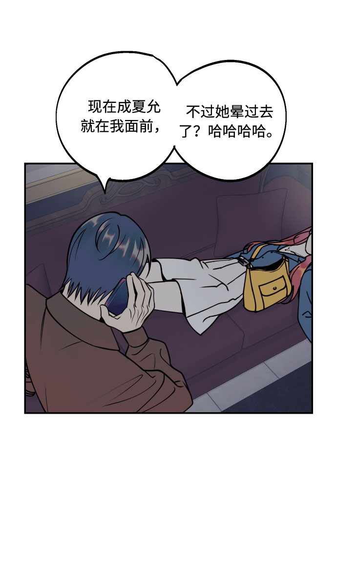 [第48话] 一触即发47