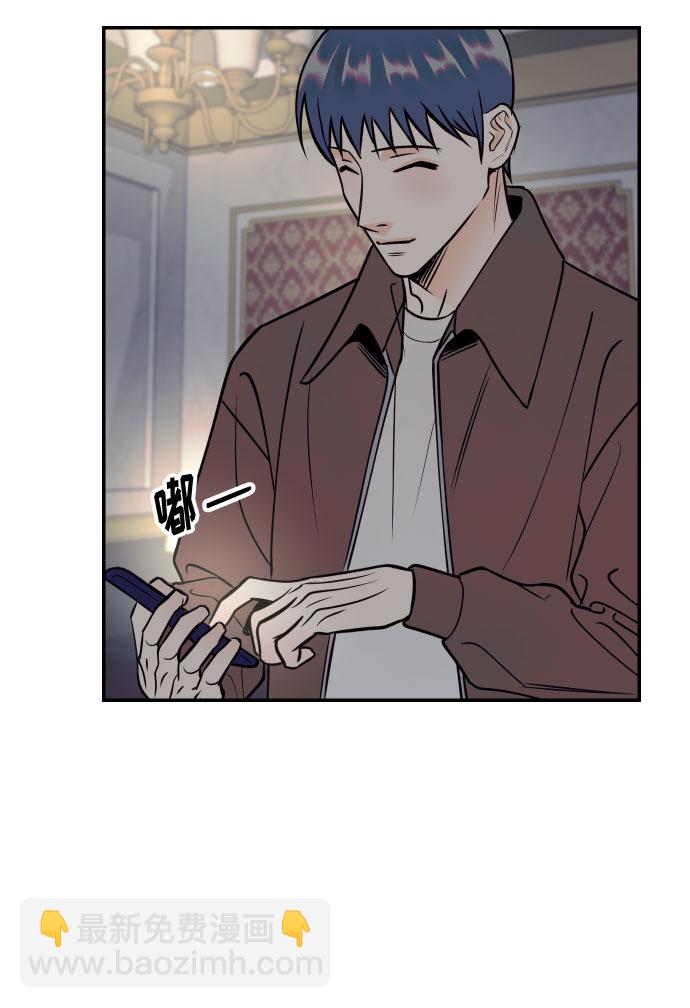 [第48话] 一触即发54