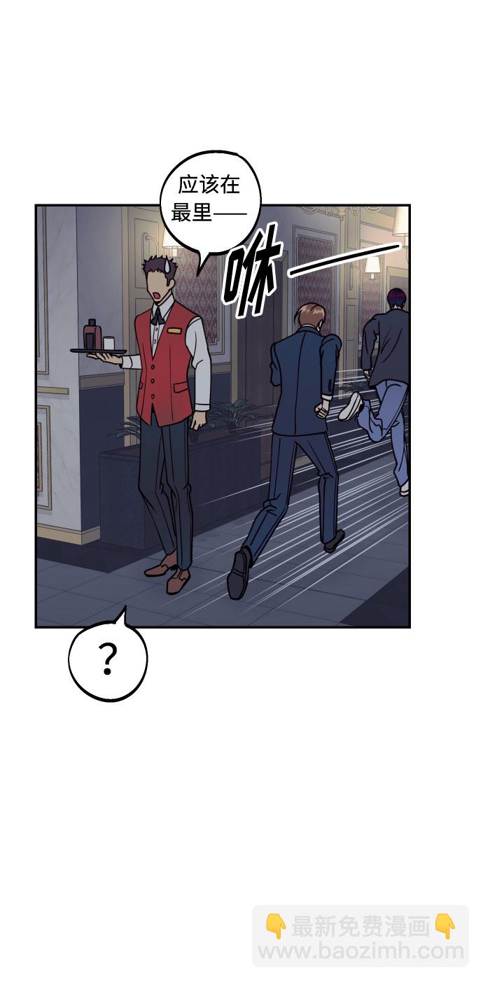 [第48话] 一触即发67