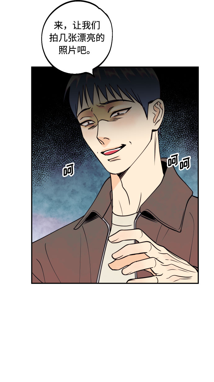 [第48话] 一触即发68
