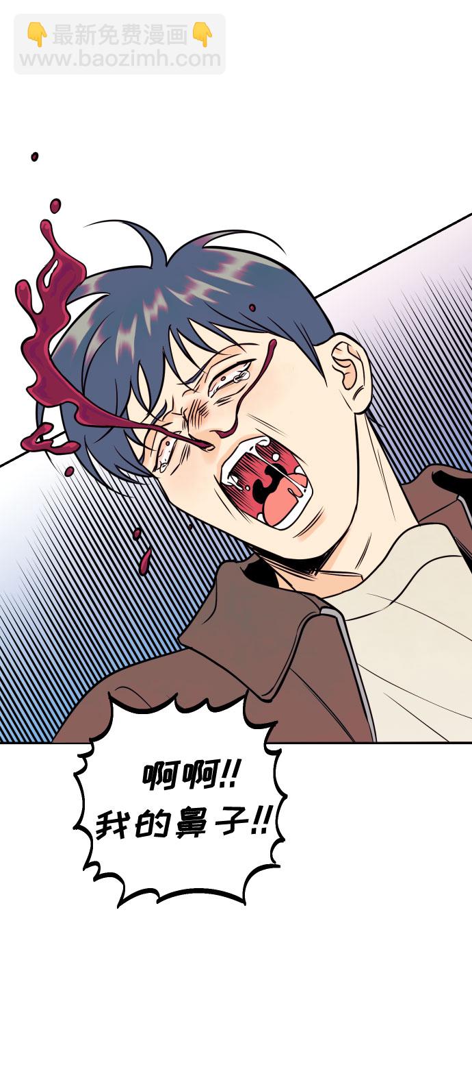 [第48话] 一触即发74
